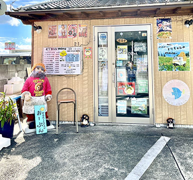 とりちゃん