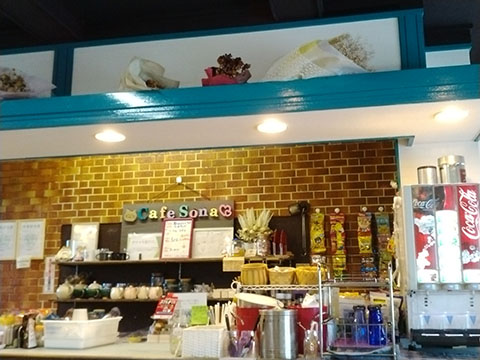 Cafe  Sona(カフェ  ソナ)