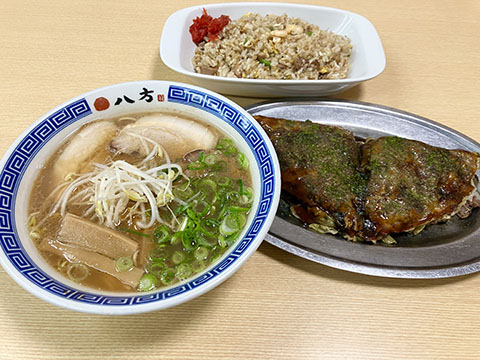 八方
