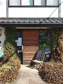 tama  cafe