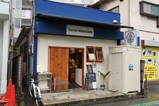 Tokyo Bay Fisherman’s Noodle