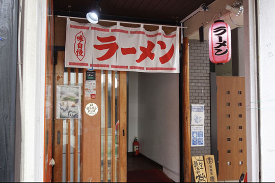 ラーメンTonTon