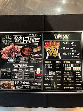 スゥルチング