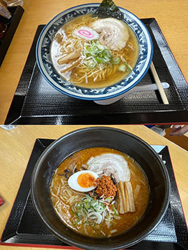 花かじか