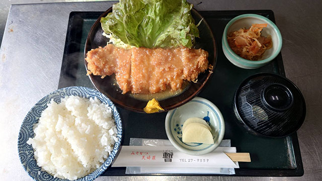 味処 暫
