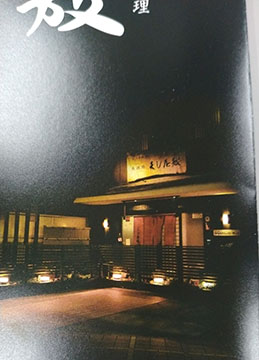 くし屋敷