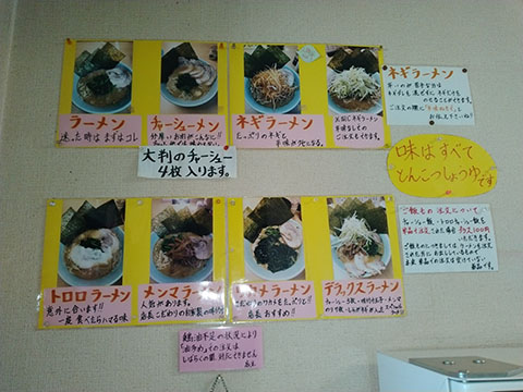 千家 大井松田店