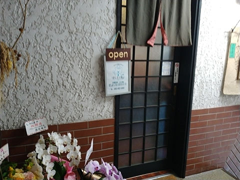 おさけも飲めるかふぇしろくま