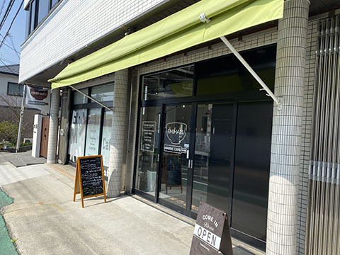 HATAKE CAFFE EMIMARU