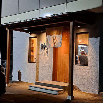 炭焼炉端 叶