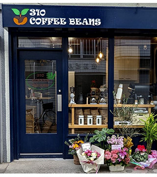 310coffeebeans