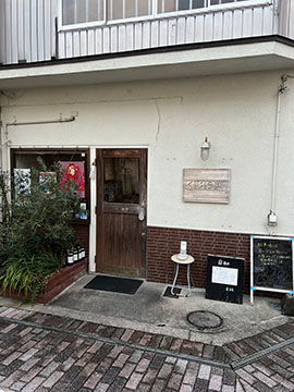くじら軒