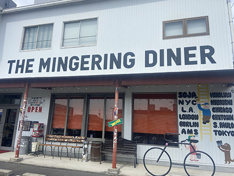 THE MINGERING DINER