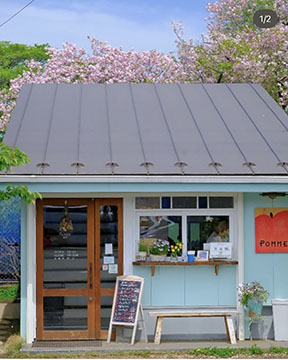 pomme gelato (ポム ジェラート)