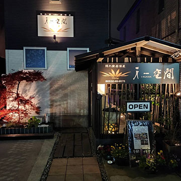 i空間