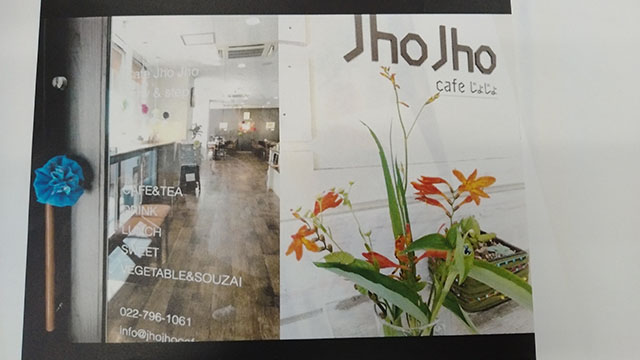 Cafe Jho Jho