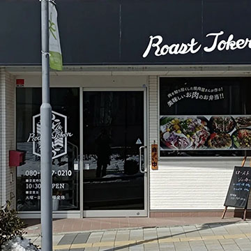 Roast  Joker