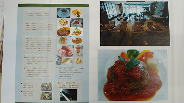 TFU Cafeteria Olive