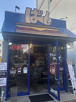バグー