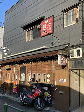 珈琲かたの