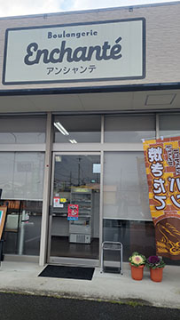 Boulangerie  Enchant’e