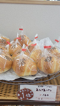 Boulangerie  Enchant’e