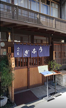 小川菊