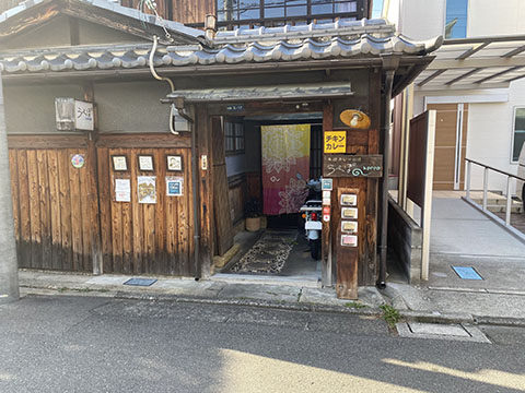 ウペポ 