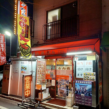 もん吉