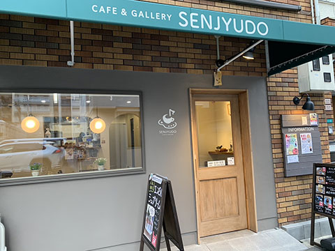 CAFE&GALLERY SENJYUDO