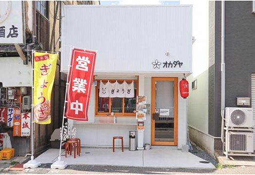 オカダヤ 中之島店