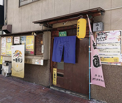 郷土料理 海幸