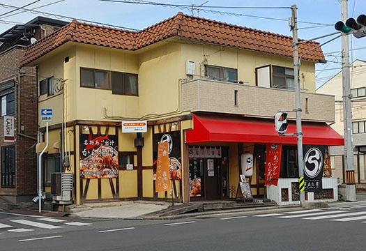 福まん家 高砂店