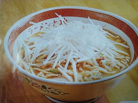 ラーメン大功
