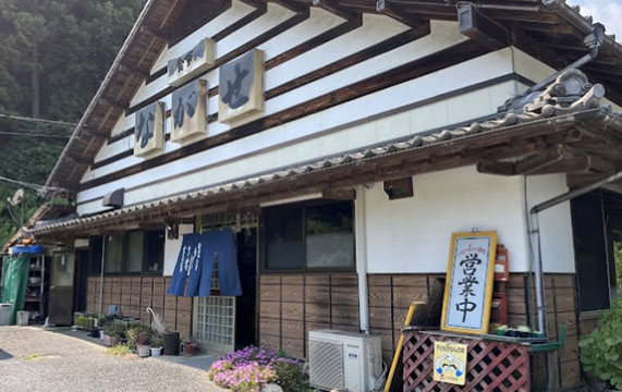 お食事処 ながせ