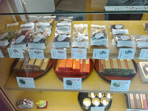 井上甘納豆製菓 さとこの店
