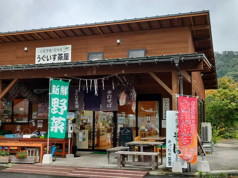うぐいす茶屋