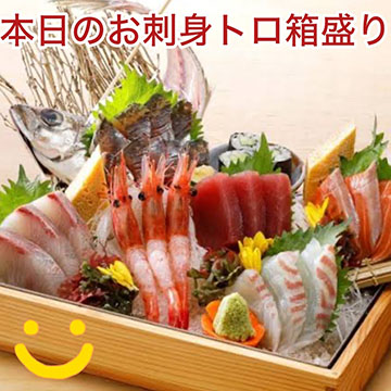魚や一丁 川崎砂子店