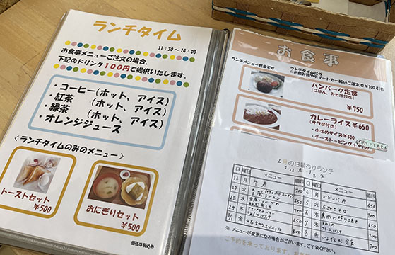 元気カフェ ふらっと