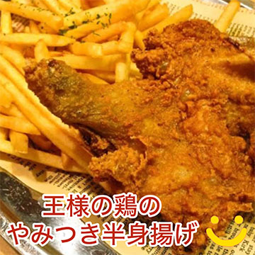 食彩厨房いちげん武蔵浦和店