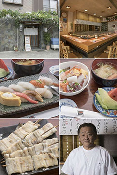 日吉鮨辰