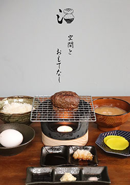温