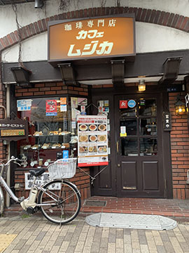 カフェ・ムジカ