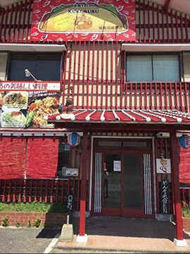 沖縄タコス くくるる