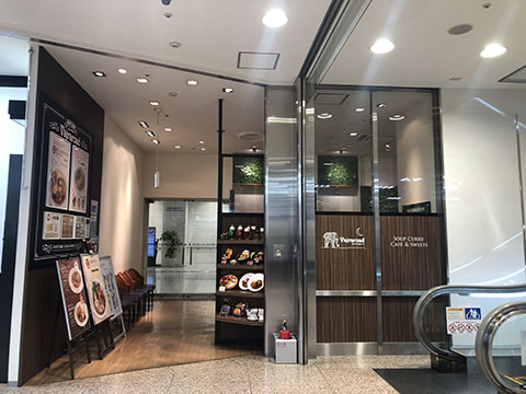 ヴァサラロード 仙台アエル店