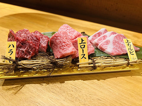 阿波焼肉円