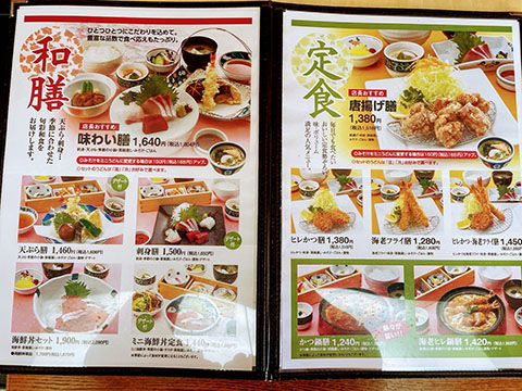 あずまや原尾島店