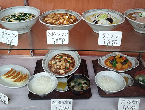 こけし