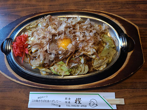 軽食喫茶 樫
