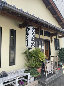 たなばた